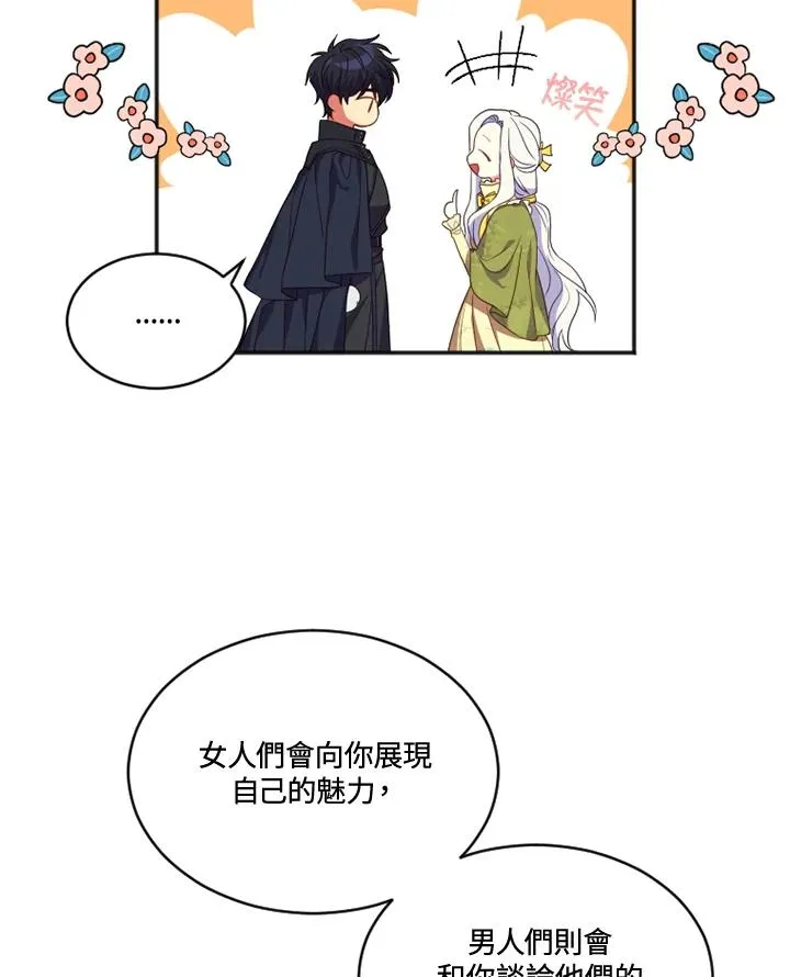 第17话35