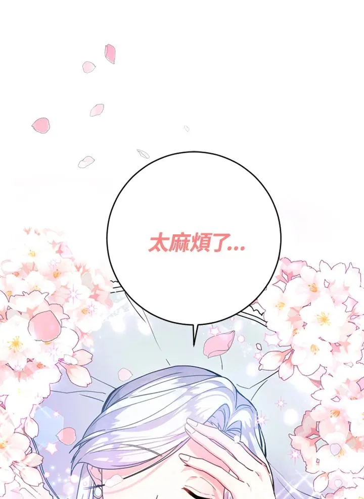 第3话87
