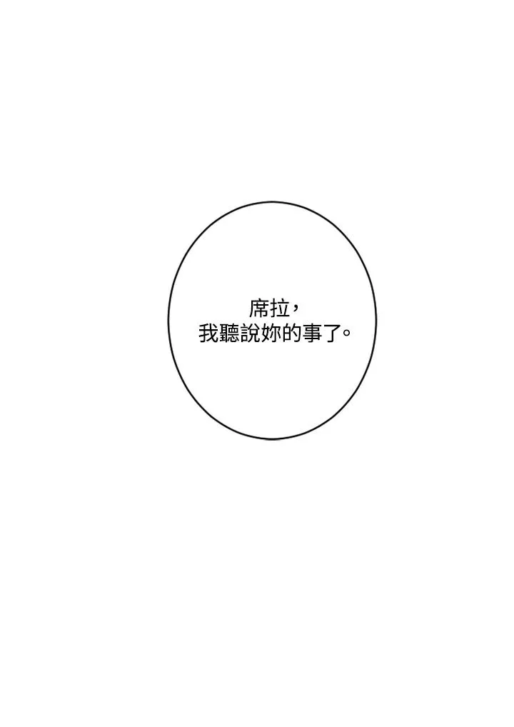 第2话49