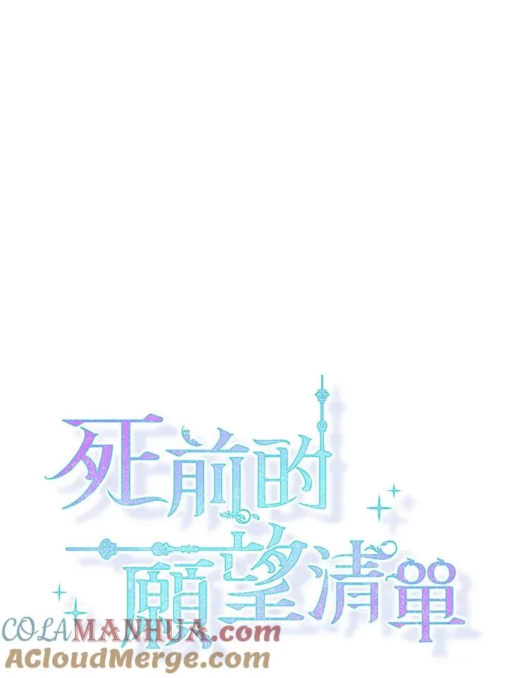 第33话33