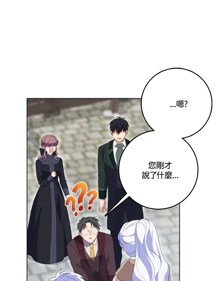 第34话43