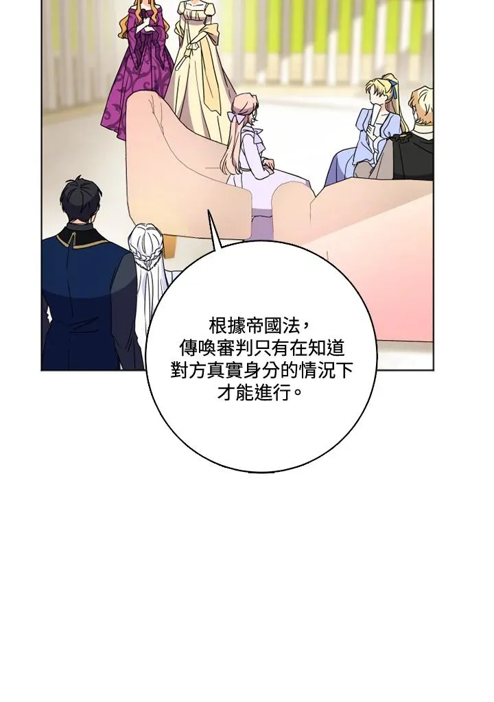 第27话50