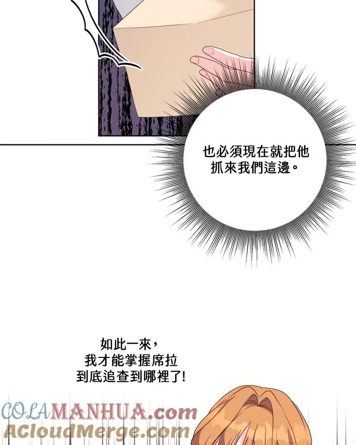 第35话12