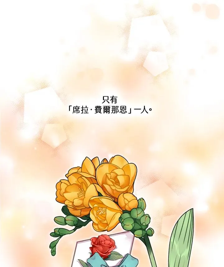第14话4