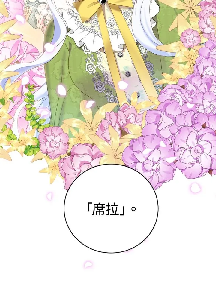 第16话86