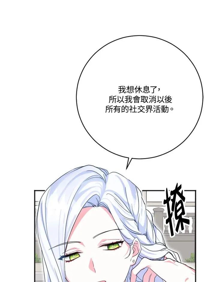 第4话73