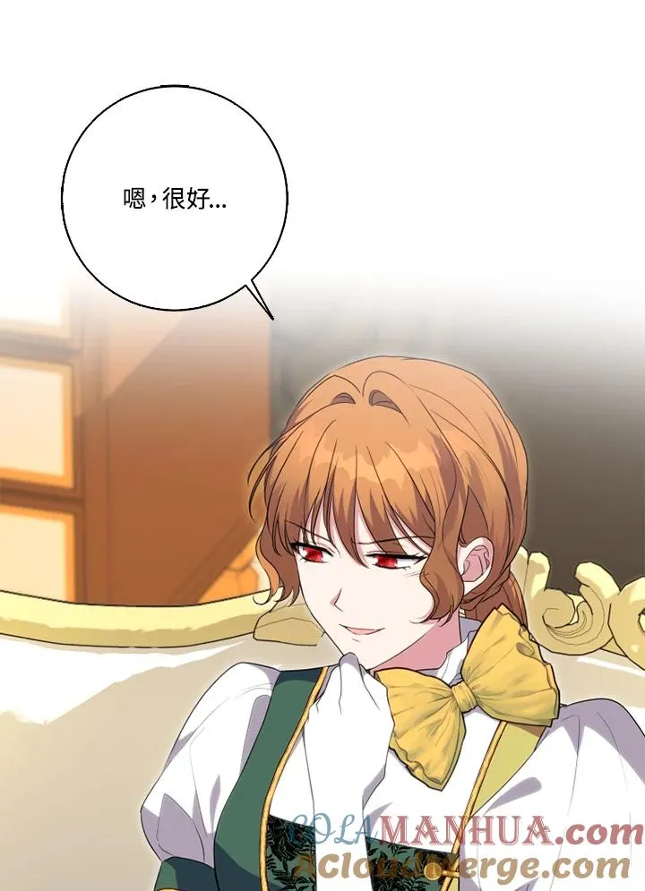 第45话18