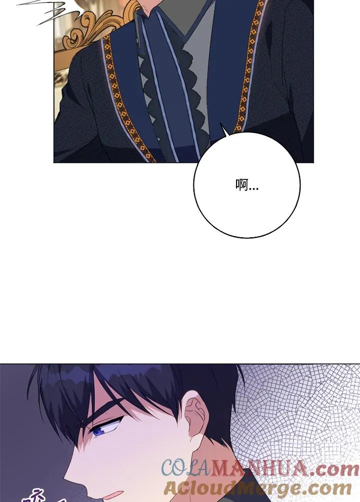 第47话33