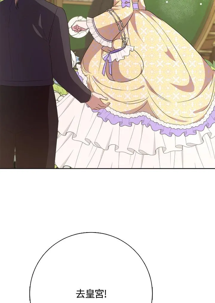第49话2