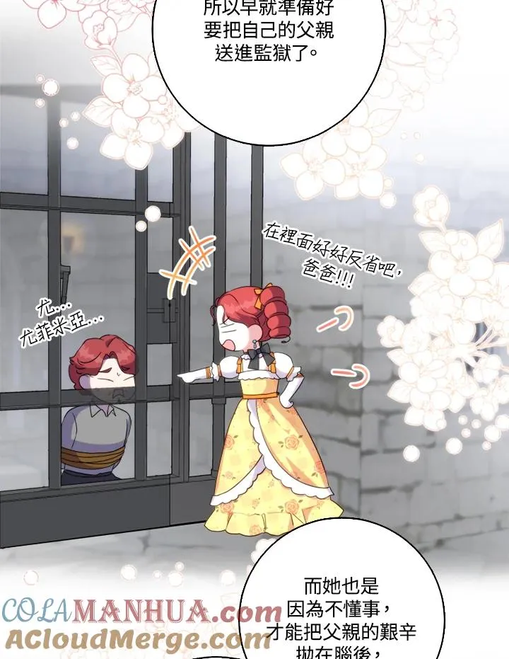 第44话75