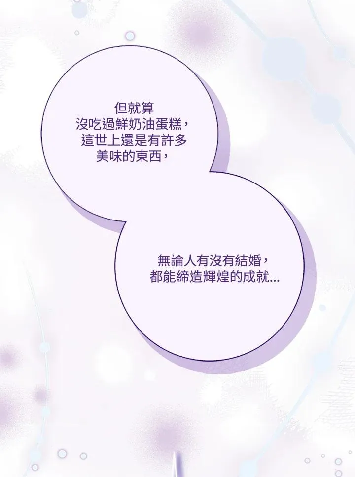 第55话23