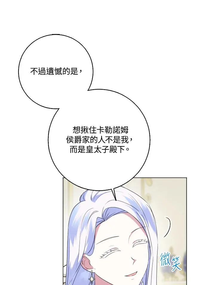 第46话38
