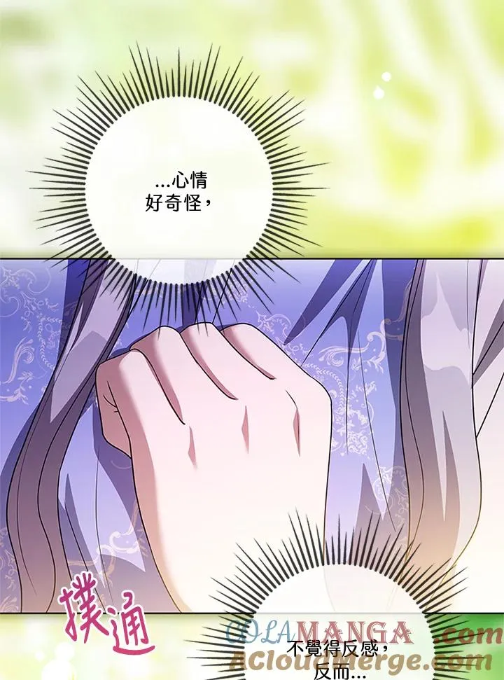 第81话64