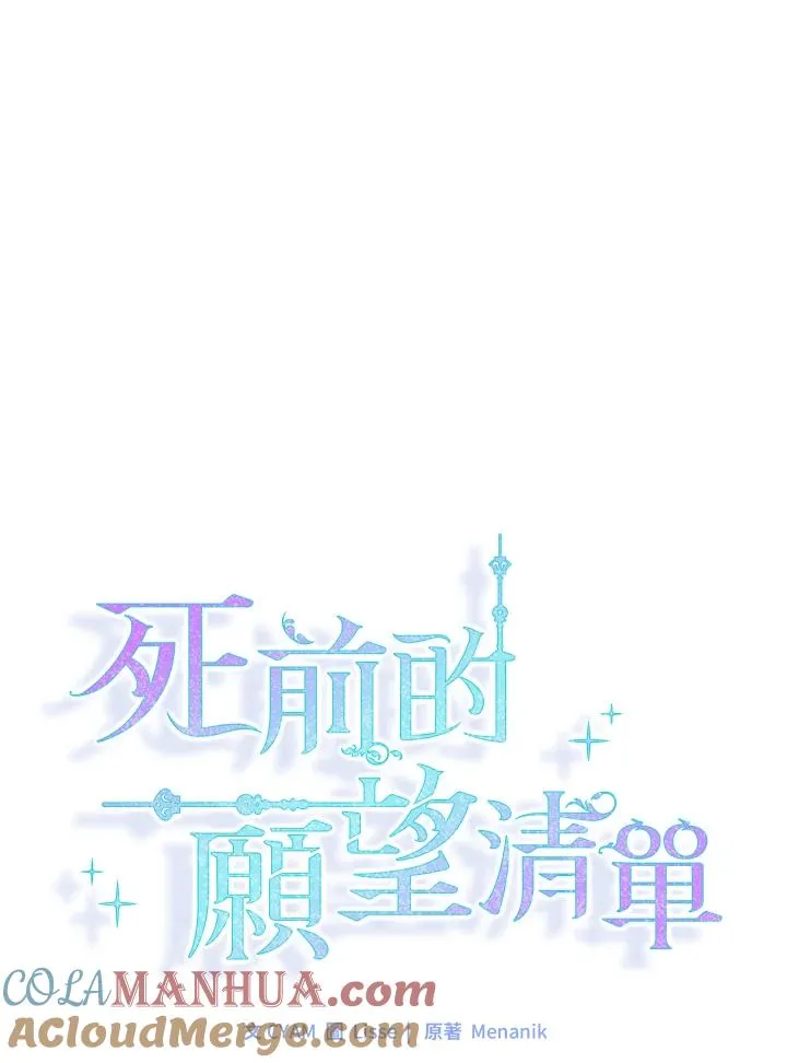 第47话15