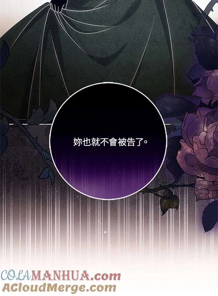 第60话16
