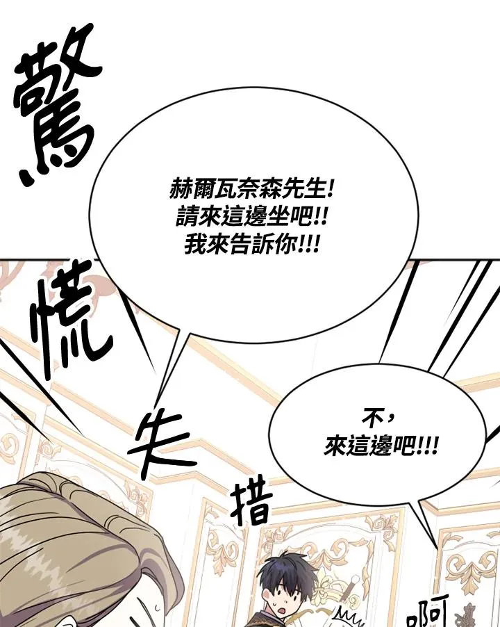 第3话66