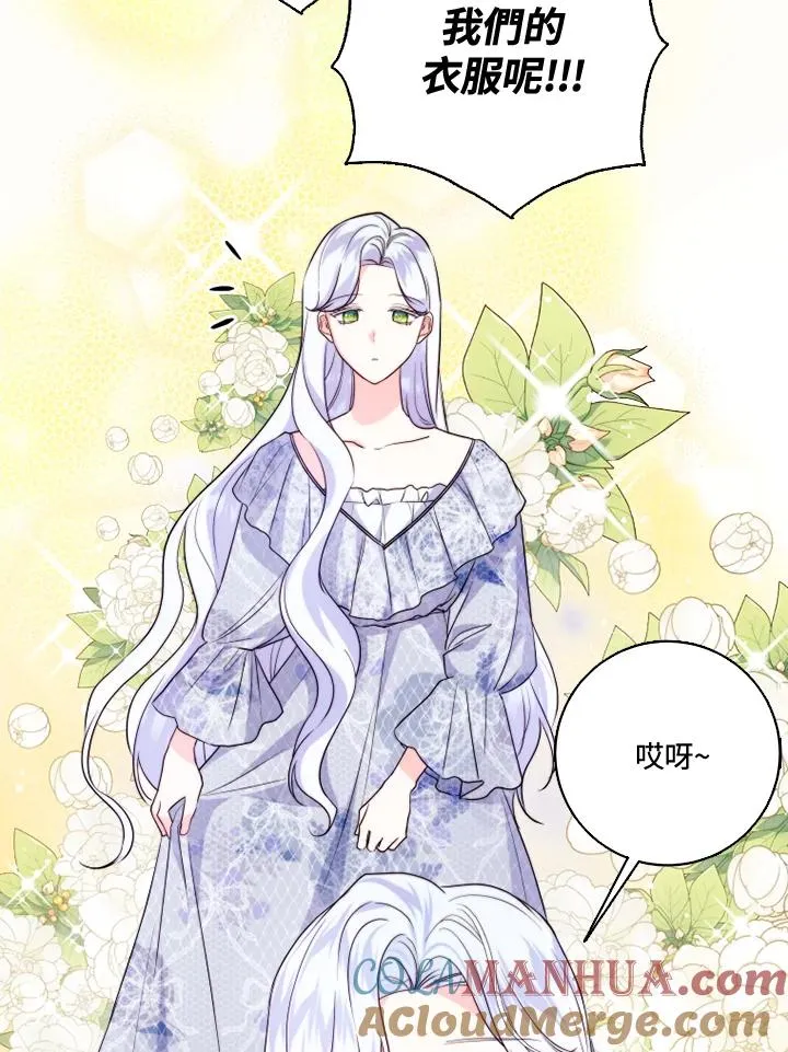 第36话33