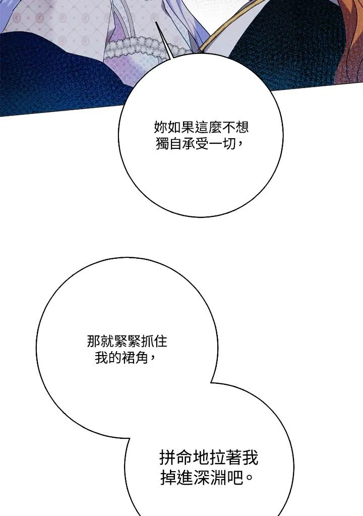 第46话61