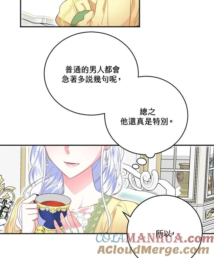 第9话33