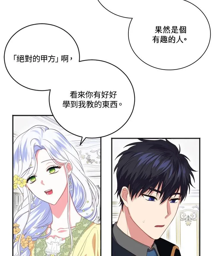 第9话19