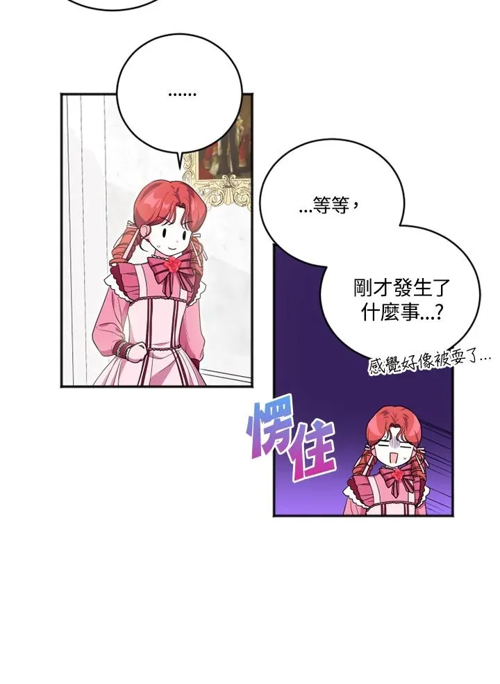 第11话79