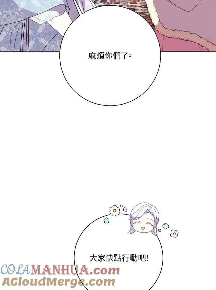 第48话32