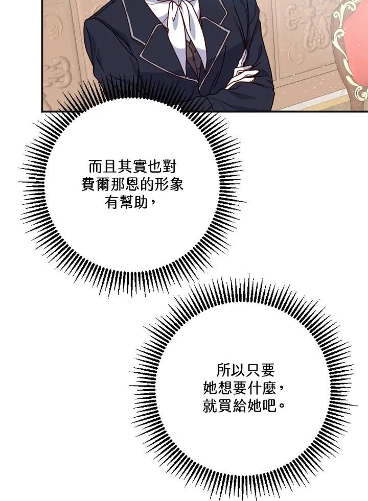 第2话63