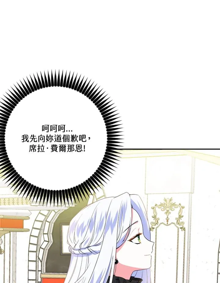 第8话5