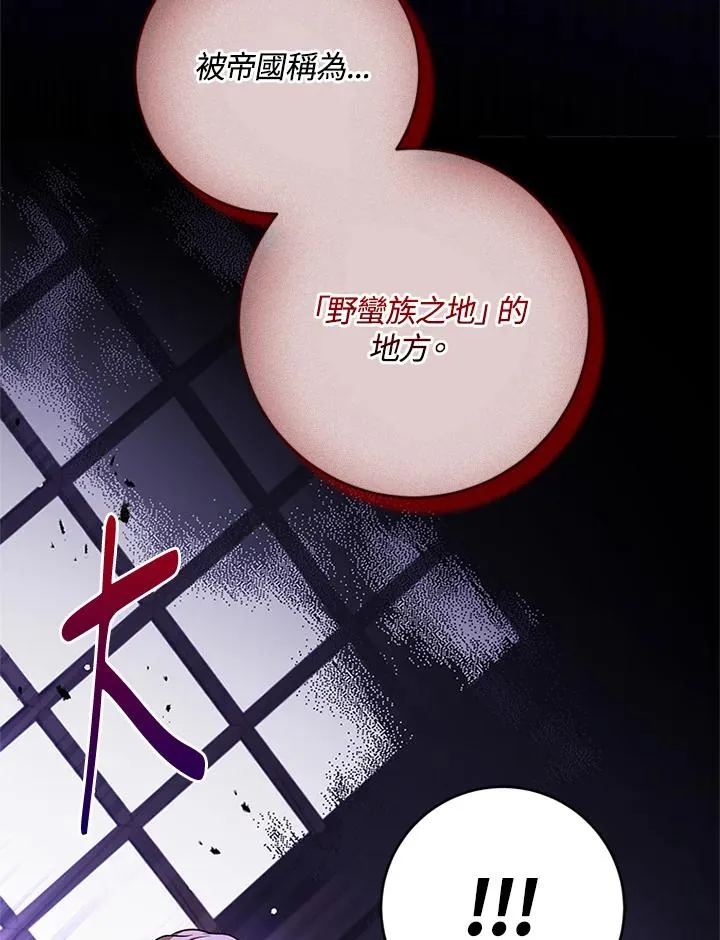 第80话21