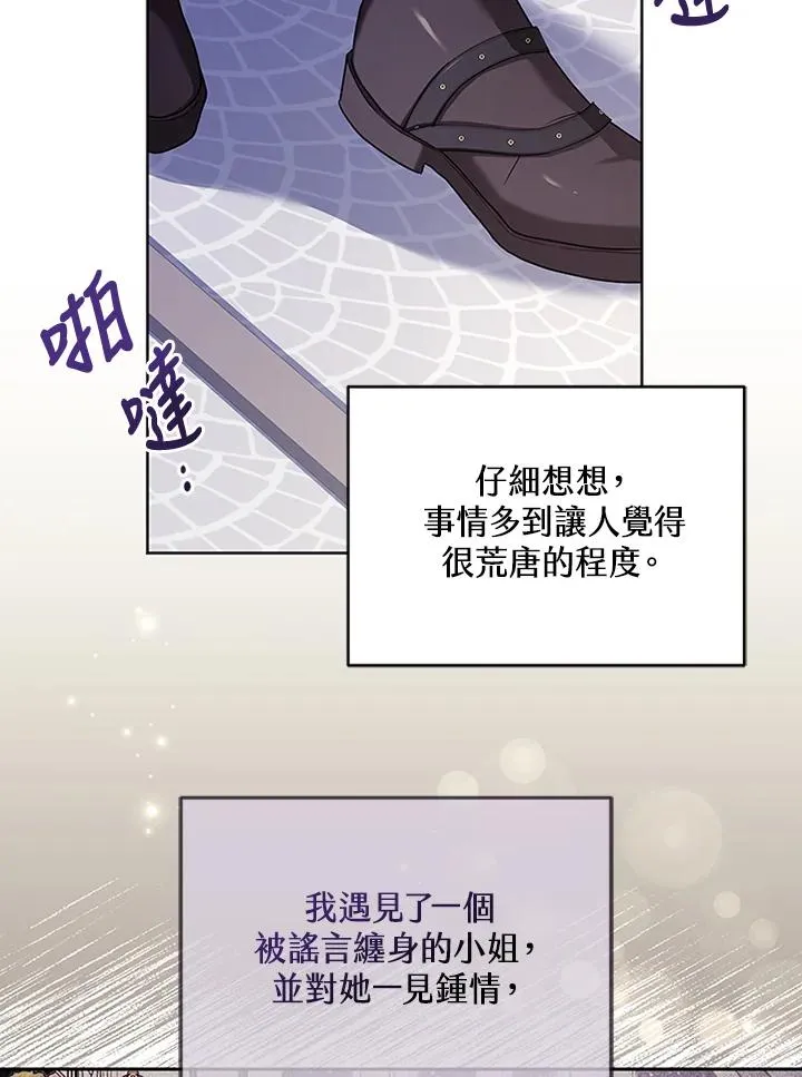 第61话66