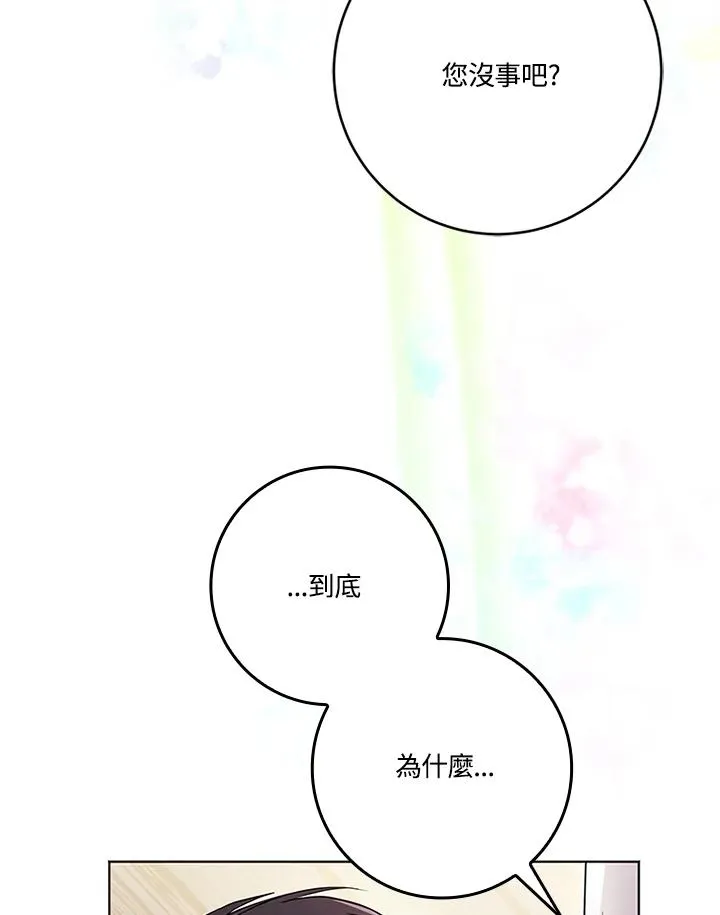 第78话111