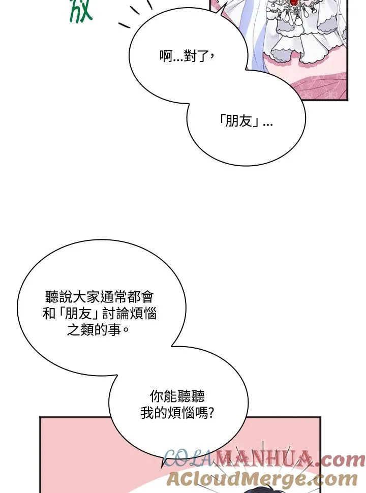 第15话63