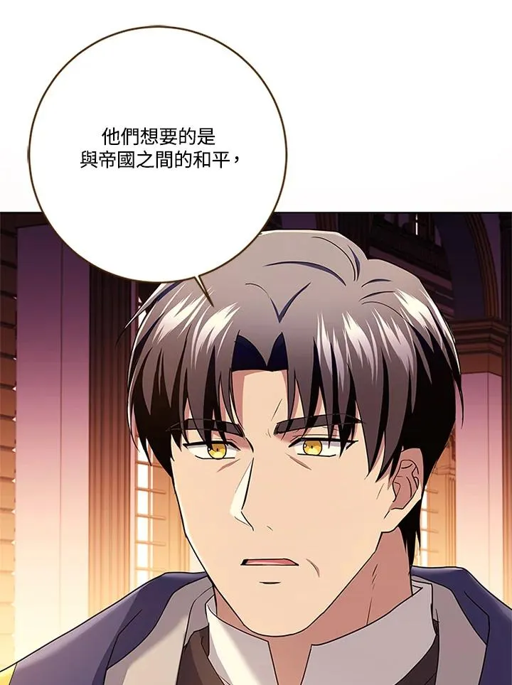 第80话37