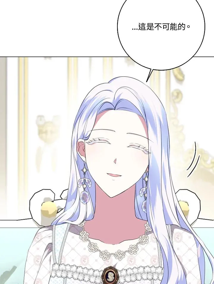 第46话44