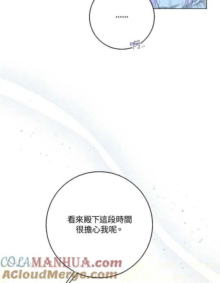 第44话30