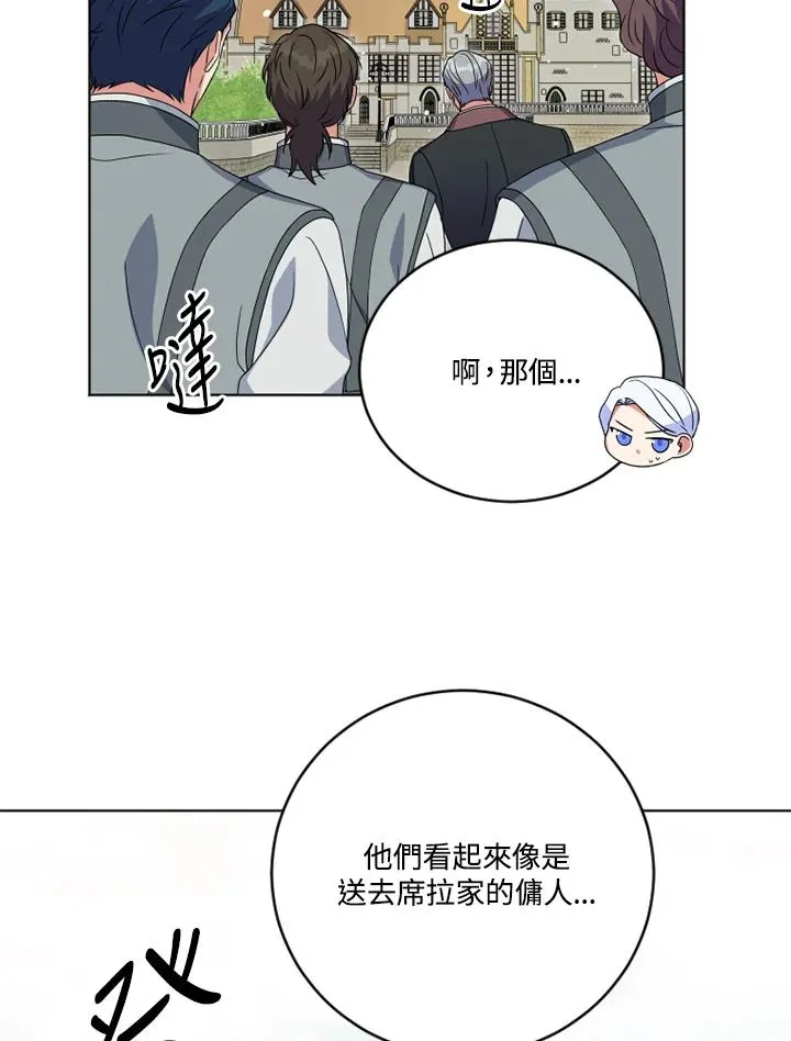 第23话64