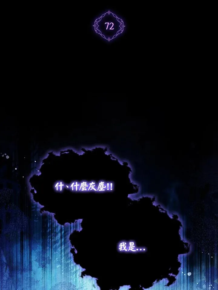 第72话1