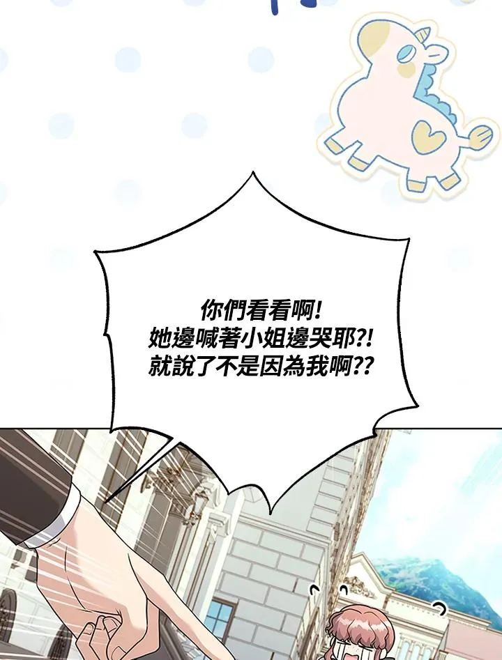 第69话83