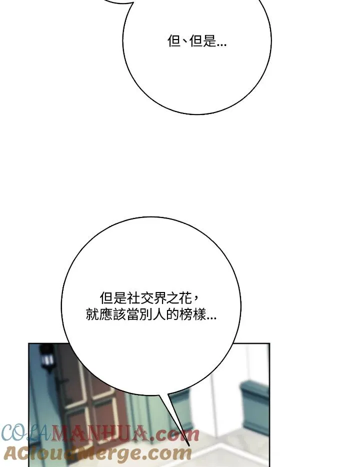 第41话76