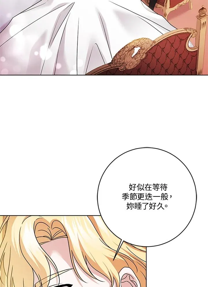 第75话3