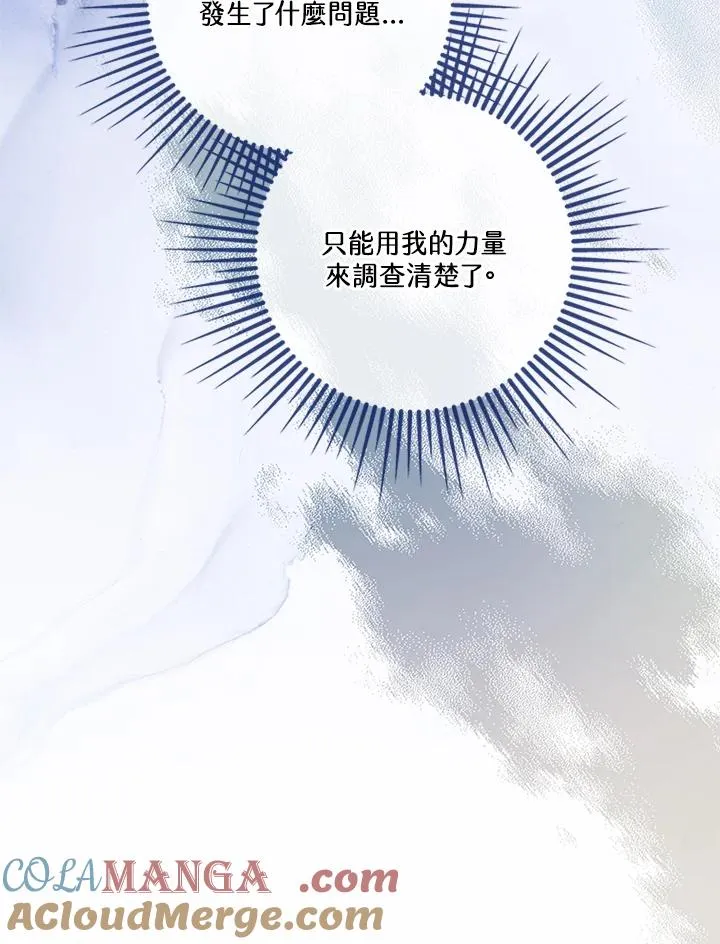 第74话92