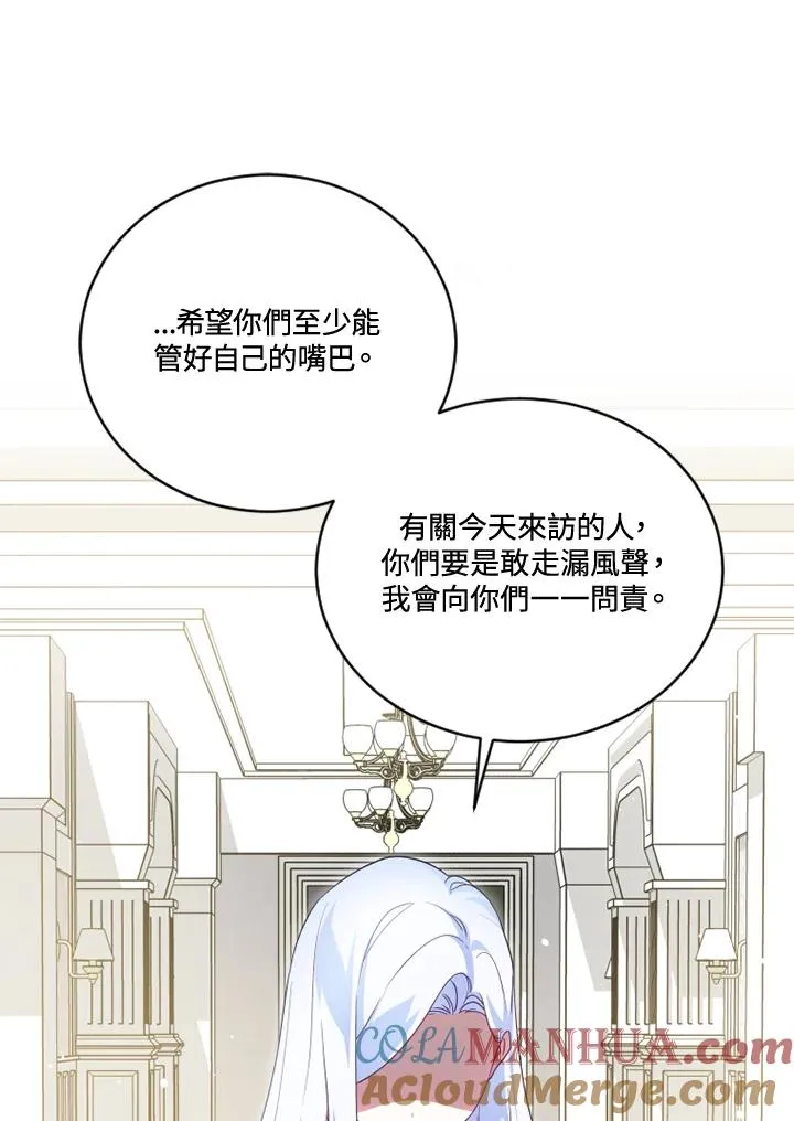 第22话56