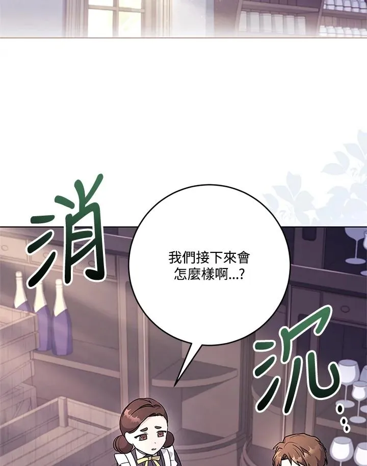 第54话14