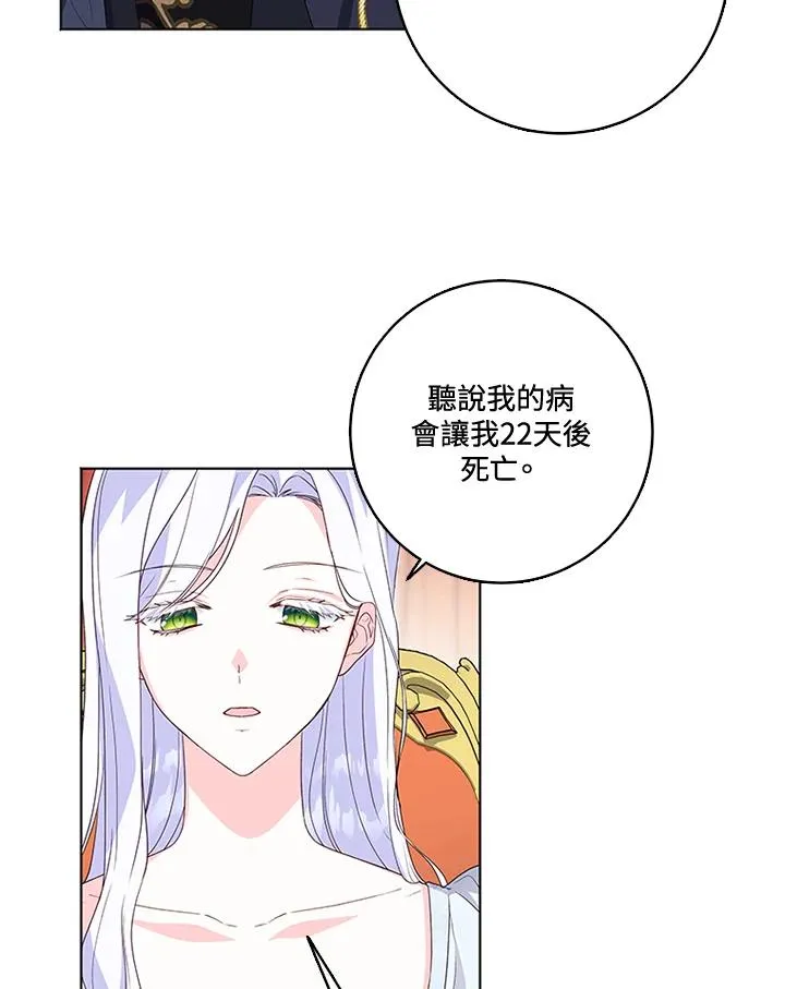 第26话38