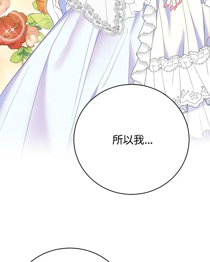 第22话90