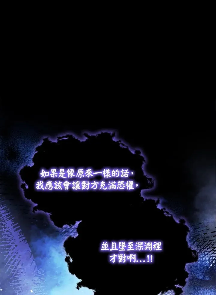 第72话9