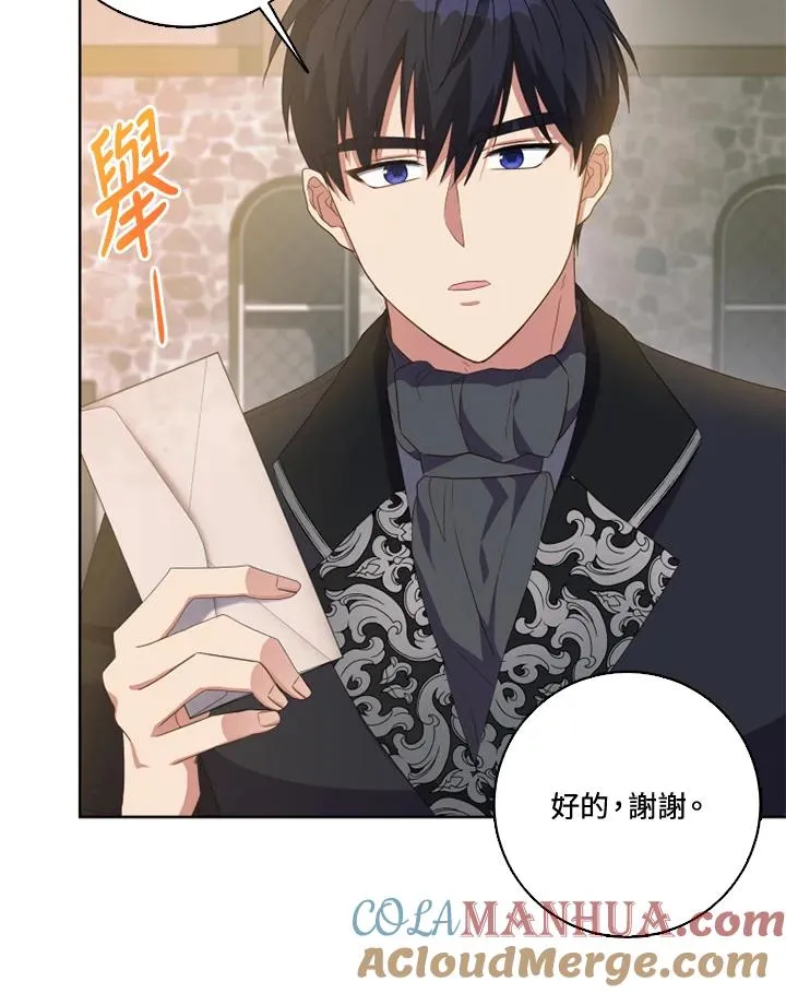 第39话33