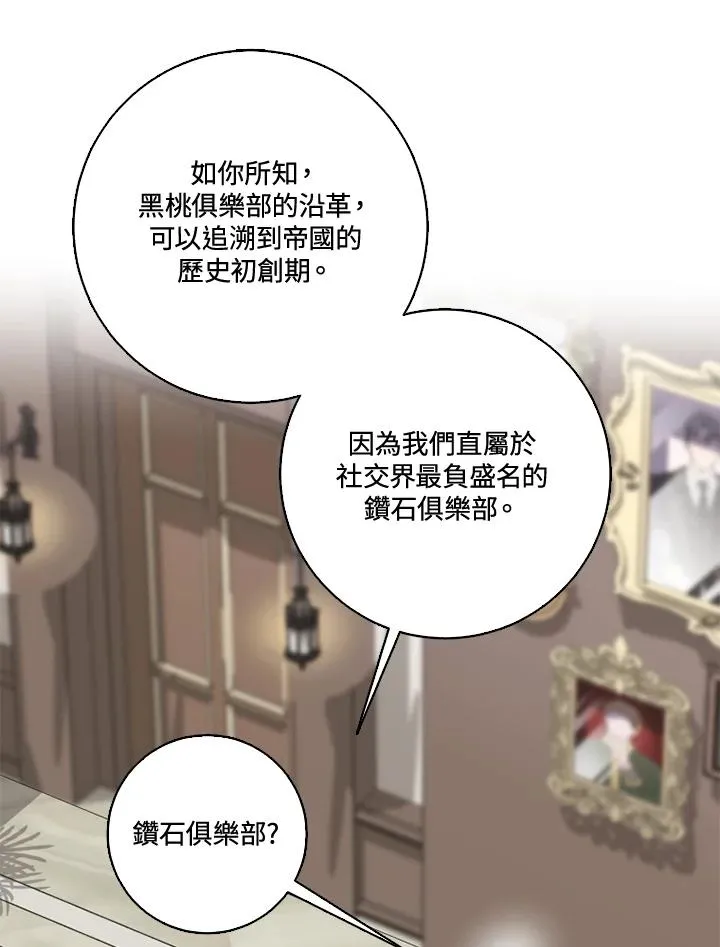 第39话53