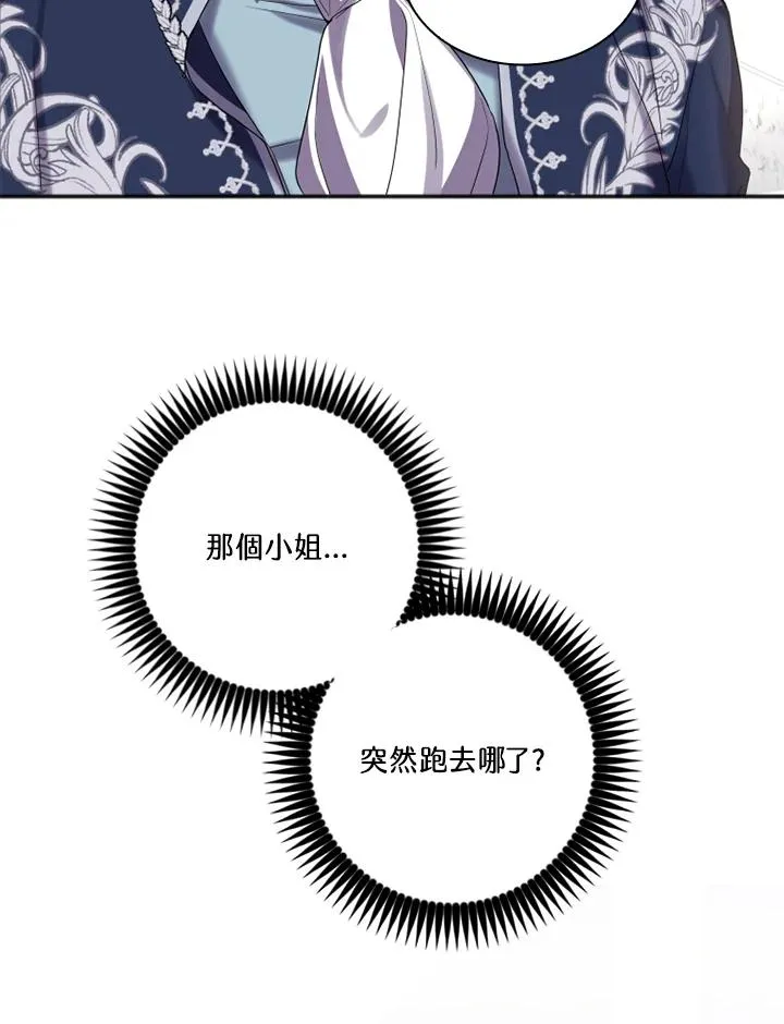 第6话31