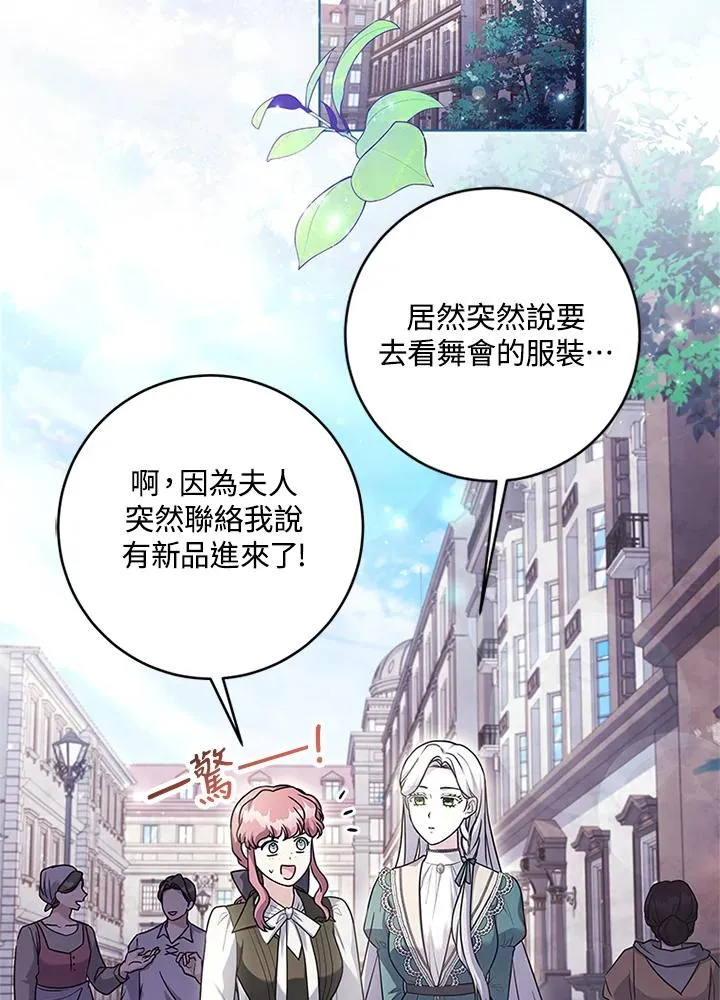 第70话2
